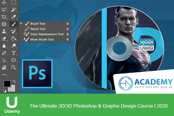 دانلود فیلم آموزشی The Ultimate 2D/3D Photoshop & Graphic Design Course 2020