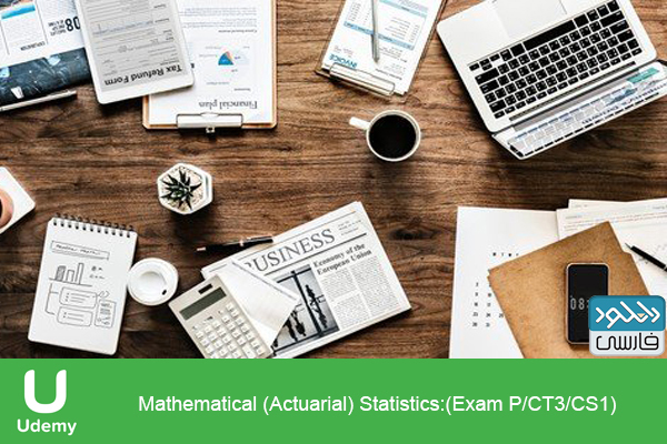دانلود فیلم آموزشی Udemy Mathematical Actuarial Statistics Exam P/CT3/CS1