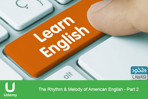 دانلود فیلم آموزشی Udemy – The Rhythm & Melody of American English Part 2
