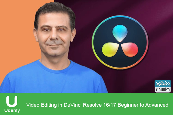 دانلود فیلم آموزشی Video Editing in DaVinci Resolve 16/17 Beginner to Advanced