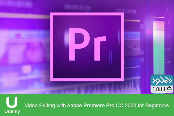 دانلود فیلم آموزشی Udemy – Video Editing with Adobe Premiere Pro CC 2020 for Beginners