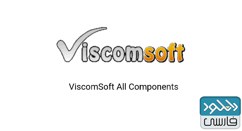 دانلود کامپوننت ViscomSoft All Components December v2017
