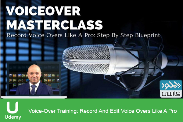 دانلود فیلم آموزشی Udemy – VoiceOver Training Record And Edit Voice Overs Like A Pro