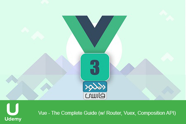 دانلود فیلم آموزشی Vue – The Complete Guide w/ Router, Vuex, Composition API