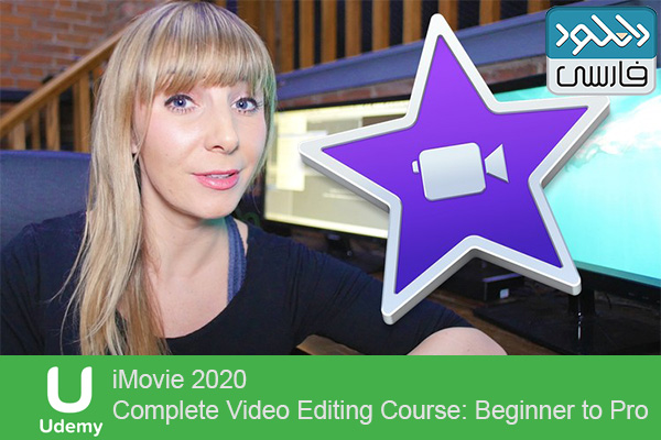 دانلود فیلم آموزشی iMovie 2020 Complete Video Editing Course Beginner to Pro