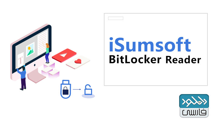 دانلود نرم افزار iSumsoft BitLocker Reader v3.0.2.3