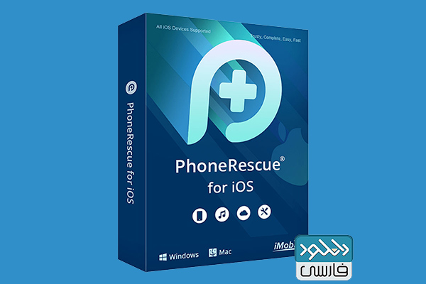 دانلود نرم افزار imobie PhoneRescue for iOS v4.2.7.20240815 بازیابی اطلاعات سیستم عامل iOS