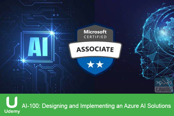 دانلود فیلم آموزشی Udemy – AI-100 Designing and Implementing an Azure AI Solutions