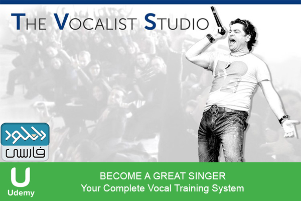 دانلود فیلم آموزشی Udemy – BECOME A GREAT SINGER Your Complete Vocal Training System