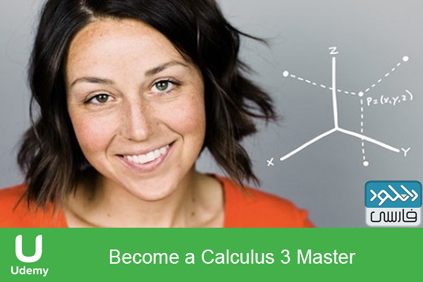 دانلود فیلم آموزشی Udemy – Become a Calculus 1 – 2 – 3 Master