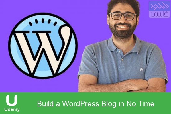 دانلود فیلم آموزشی Udemy – Build a WordPress Blog in No Time