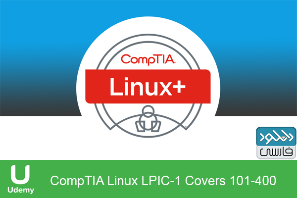 دانلود فیلم آموزشی Udemy – CompTIA Linux LPIC-1 Covers 101-400
