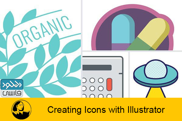 دانلود فیلم آموزشی Lynda – Creating Icons with Illustrator