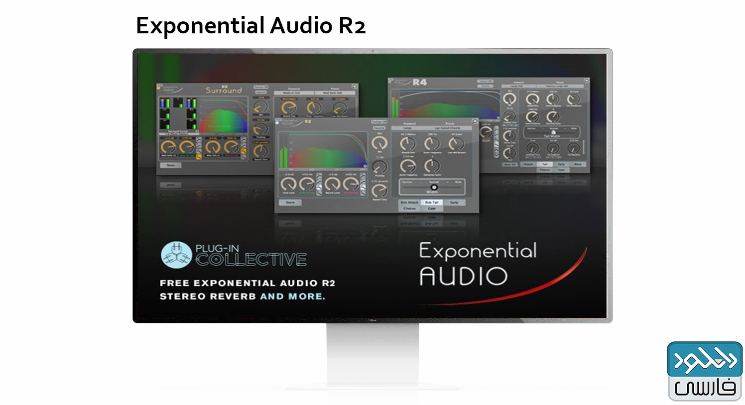 دانلود نرم افزار Exponential Audio R2 v6.0.1a