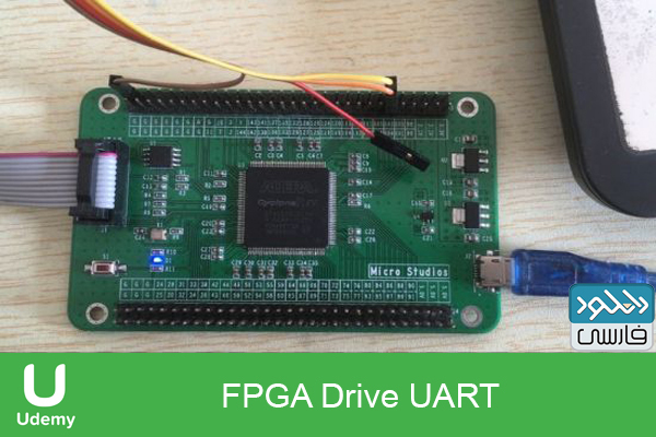 دانلود فیلم آموزشی Udemy – FPGA Drive UART