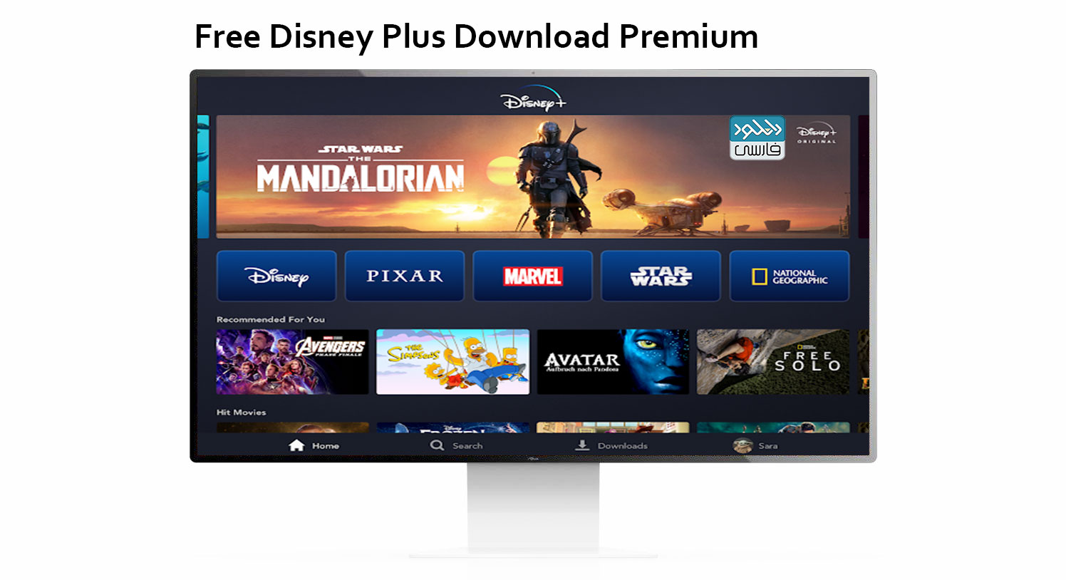 دانلود نرم افزار Free Disney Plus Download Premium v5.1.13.416