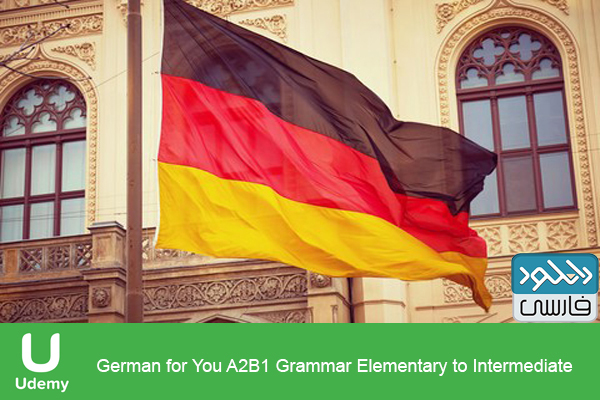 دانلود فیلم آموزشی Udemy – German for You A2B1 Grammar Elementary to Intermediate