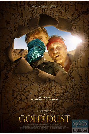دانلود فیلم سینمایی پودر طلا Gold Dust 2020 با دوبله فارسی