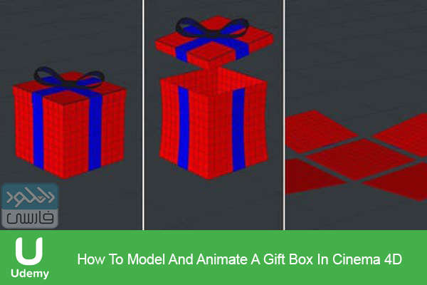 دانلود فیلم آموزشی Udemy – How To Model And Animate A Gift Box In Cinema 4D
