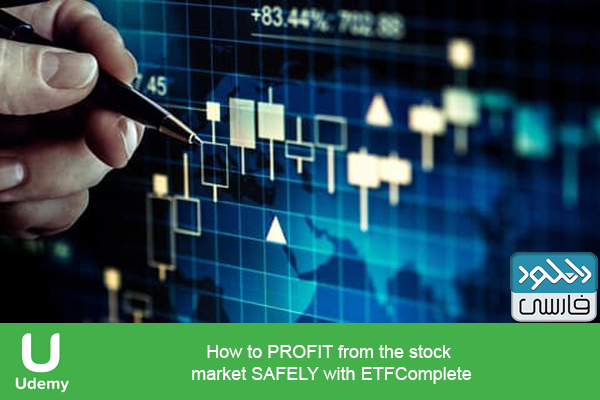 دانلود فیلم آموزشی Udemy – How to PROFIT from the stock market SAFELY with ETFComplete