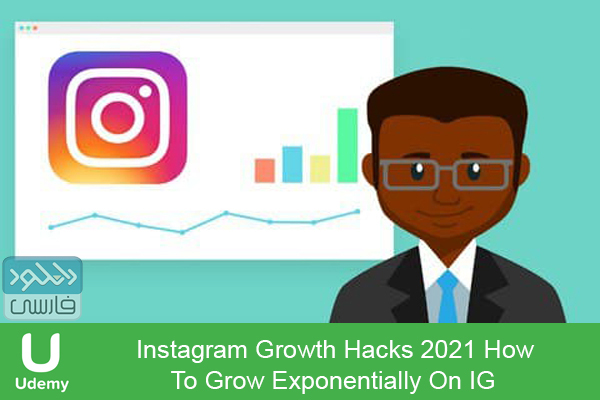 دانلود فیلم آموزشی Udemy – Instagram Growth Hacks 2021 How To Grow Exponentially On IG