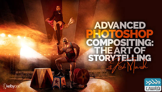 دانلود فیلم آموزشی Kelbyone – Advanced Photoshop Compositing The Art of Storytelling