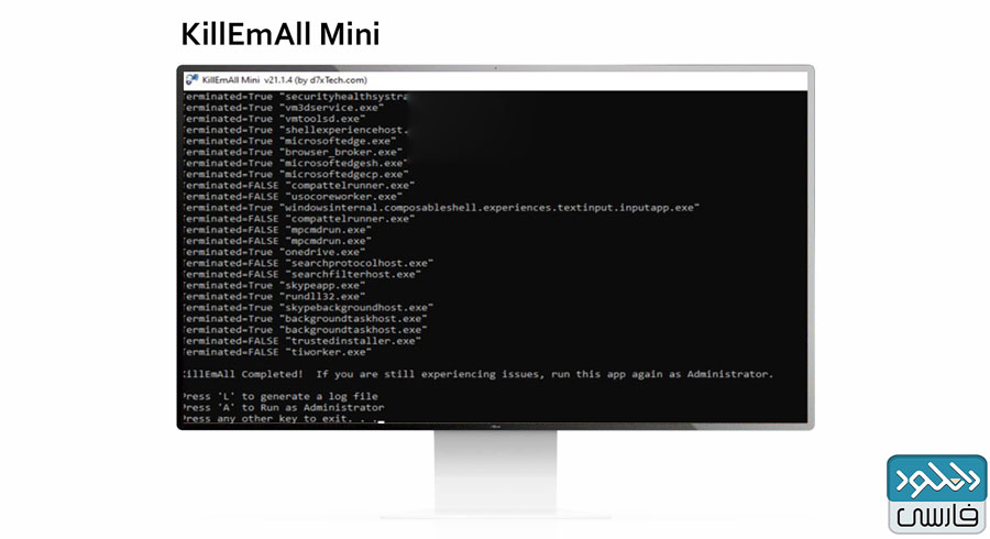 دانلود نرم افزار KillEmAll Mini v21.1.27 نسخه ویندوز