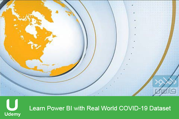 دانلود فیلم آموزشی Udemy – Learn Power BI with Real World COVID-19 Dataset