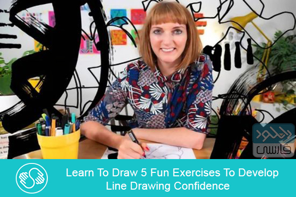 دانلود فیلم آموزشی Skillshare – Learn To Draw 5 Fun Exercises To Develop Line Drawing Confidence