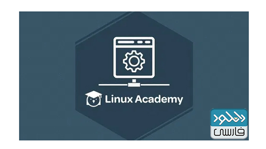 دانلود فیلم آموزشی Linuxacademy – Expanding Your JS Skills with Angular