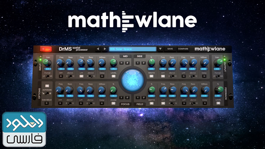 دانلود نرم افزار Mathew Lane DrMS v5.2.4