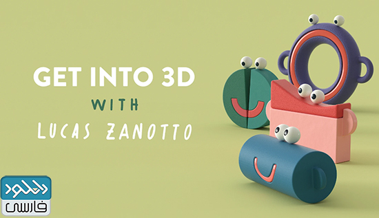 دانلود فیلم آموزشی MotionDesign – School Get into 3D with Lucas Zanotto