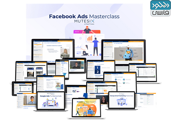 دانلود فیلم آموزشی Mutesix – The Facebook Ads Masterclass