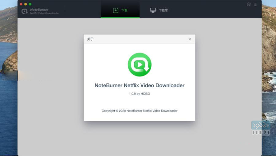دانلود نرم افزار NoteBurner Netflix Video Downloader v1.1.1