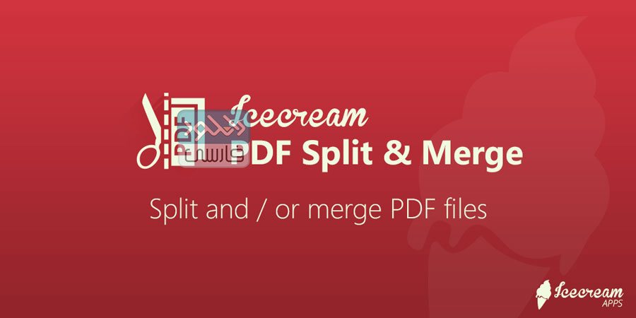 دانلود نرم افزار PDFsam -PDF Split and Merge v4.2.2