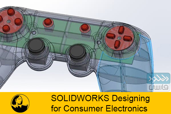 دانلود فیلم آموزشی Lynda – SOLIDWORKS Designing for Consumer Electronics