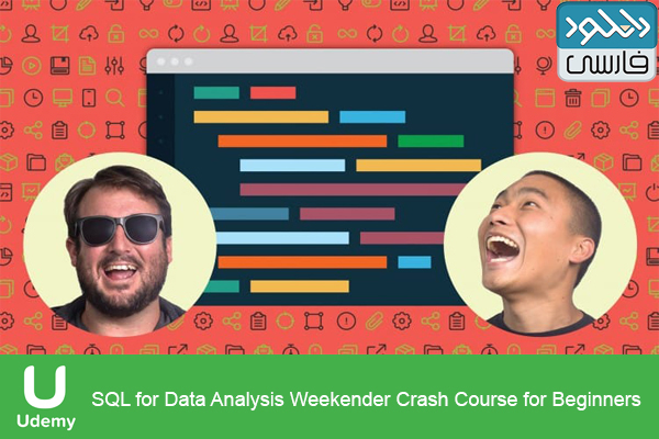 دانلود فیلم آموزشی Udemy – SQL for Data Analysis Weekender Crash Course for Beginners