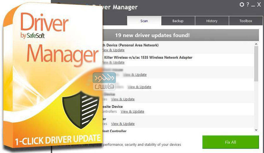 دانلود نرم افزار SafeSoft Driver Manager Pro v5.2.438