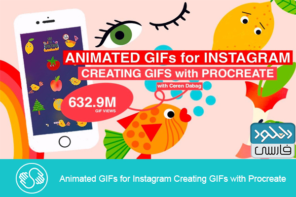 GIFs animados para o Instagram: criando GIFs com o Procreate, Ceren Dabag
