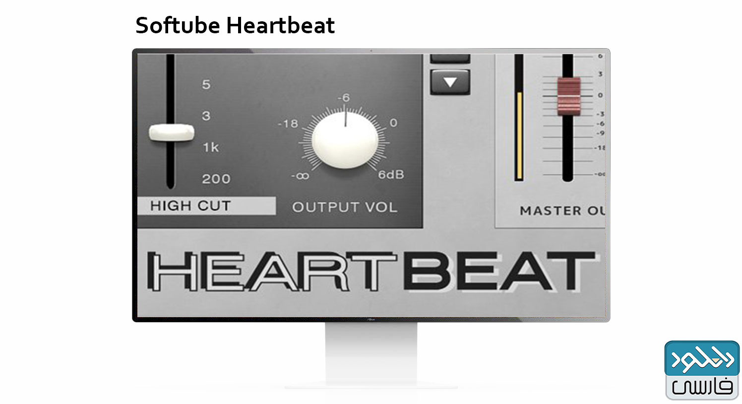 دانلود نرم افزار Softube Heartbeat v2.5.9