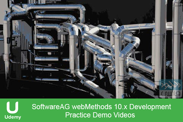 دانلود فیلم آموزشی Udemy – SoftwareAG webMethods 10.x Development Practice Demo Videos