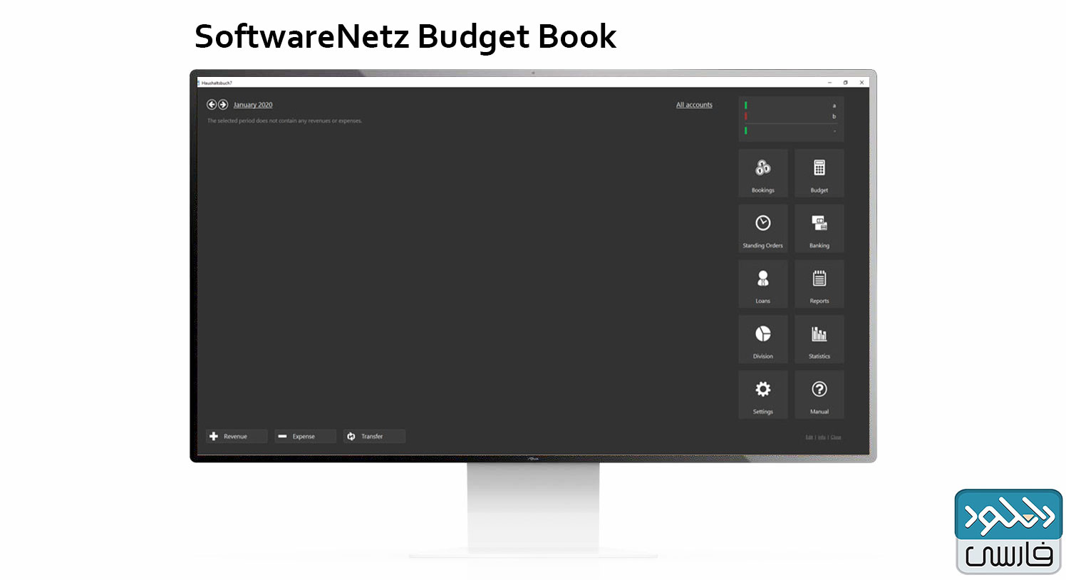 دانلود نرم افزار SoftwareNetz Budget Book v7.17