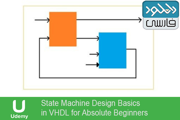 دانلود فیلم آموزشی Udemy – State Machine Design Basics in VHDL for Absolute Beginners