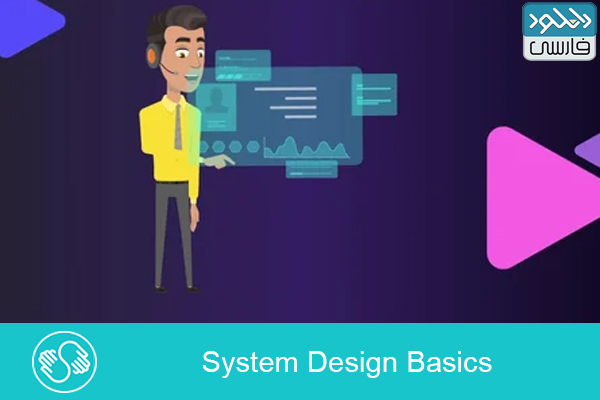 دانلود فیلم آموزشی Skillshare – System Design Basics