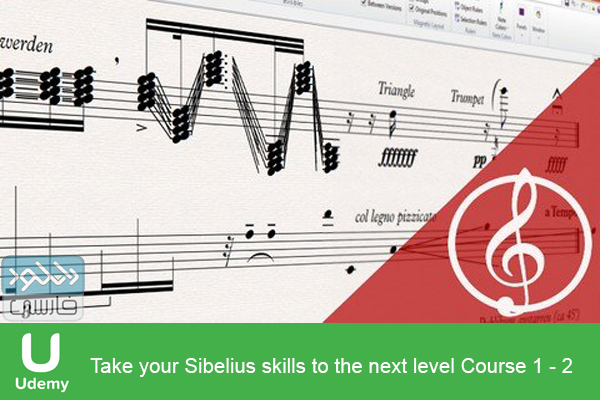 دانلود فیلم آموزشی Udemy – Take your Sibelius skills to the next level Course 1 – 2