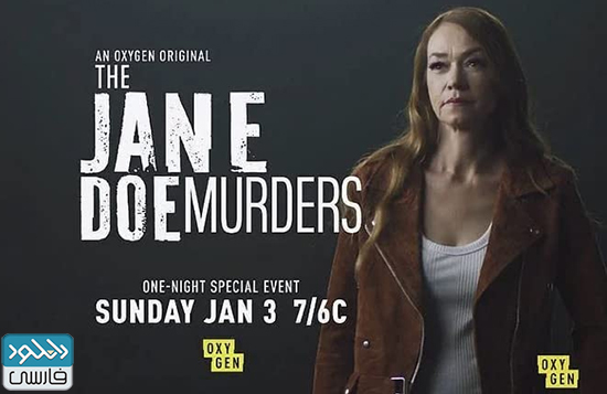 دانلود فیلم مستند The Jane Doe Murders 2021