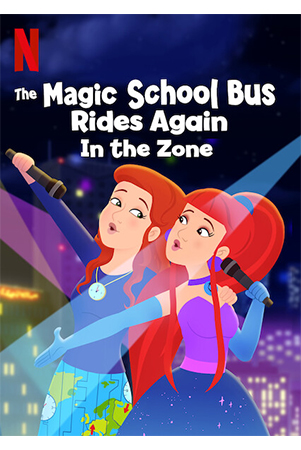 دانلود انیمیشن The Magic School Bus Rides Again in the Zone 2020
