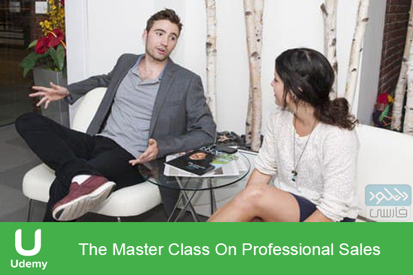 دانلود فیلم آموزشی Udemy – The Master Class On Professional Sales