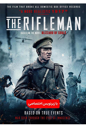 دانلود فیلم سینمایی تفنگدار The Rifleman 2019 با زیرنویس فارسی