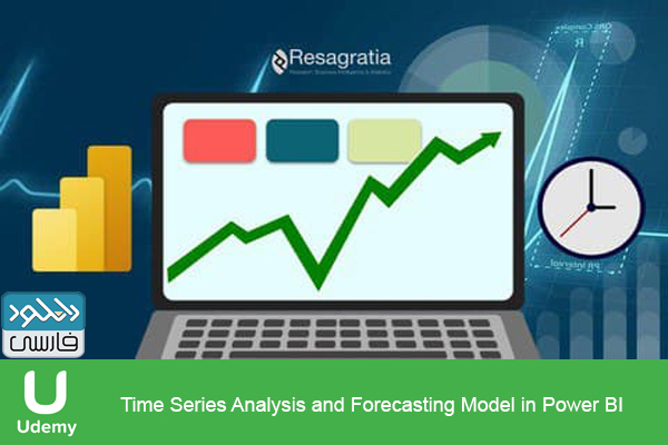 دانلود فیلم آموزشی Udemy – Time Series Analysis and Forecasting Model in Power BI